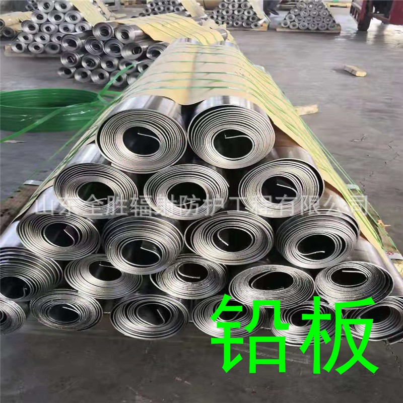 忻州2mm铅板定做